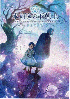 妈妈的男朋友韩剧 第6集 剧照