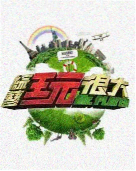 家庭伦理剧市场观察配图